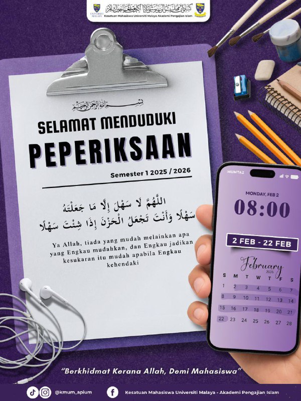 Semester 1, 2025/2026: Examination Dates and Good Wishes