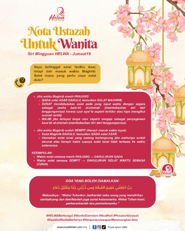 HELWA Friday 19/2026: Missed Asar When Maghrib Has Begun