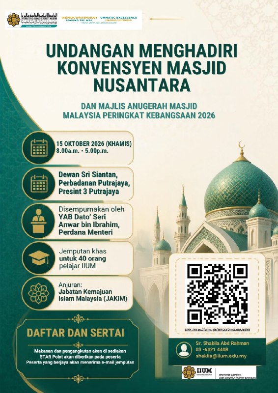 Konvensyen Masjid Nusantara — IIUM Student Invitation