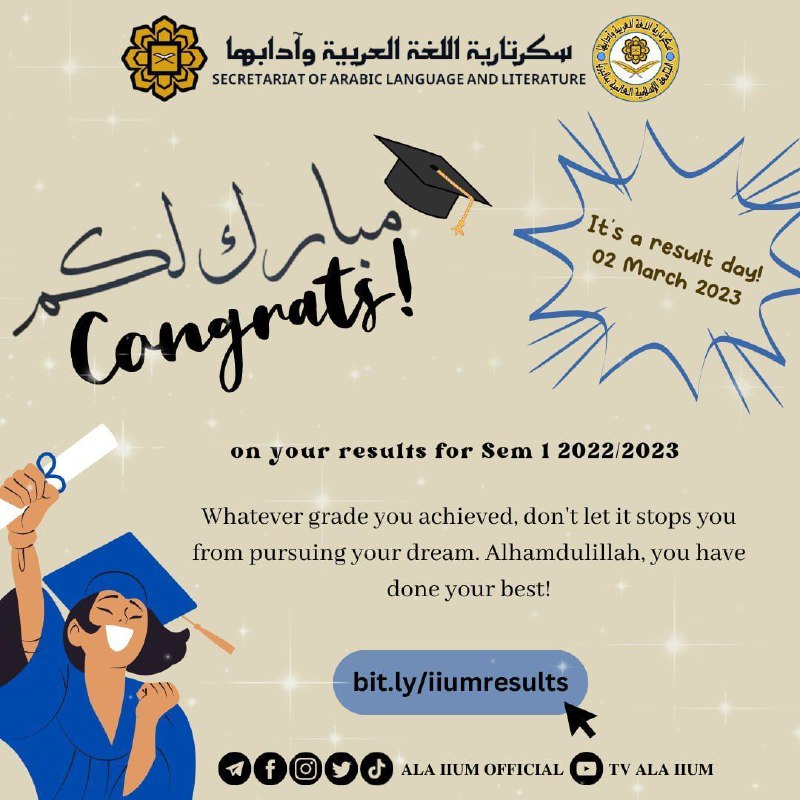 ألف التهاني على نتيجة الامتحان النهائي🥳