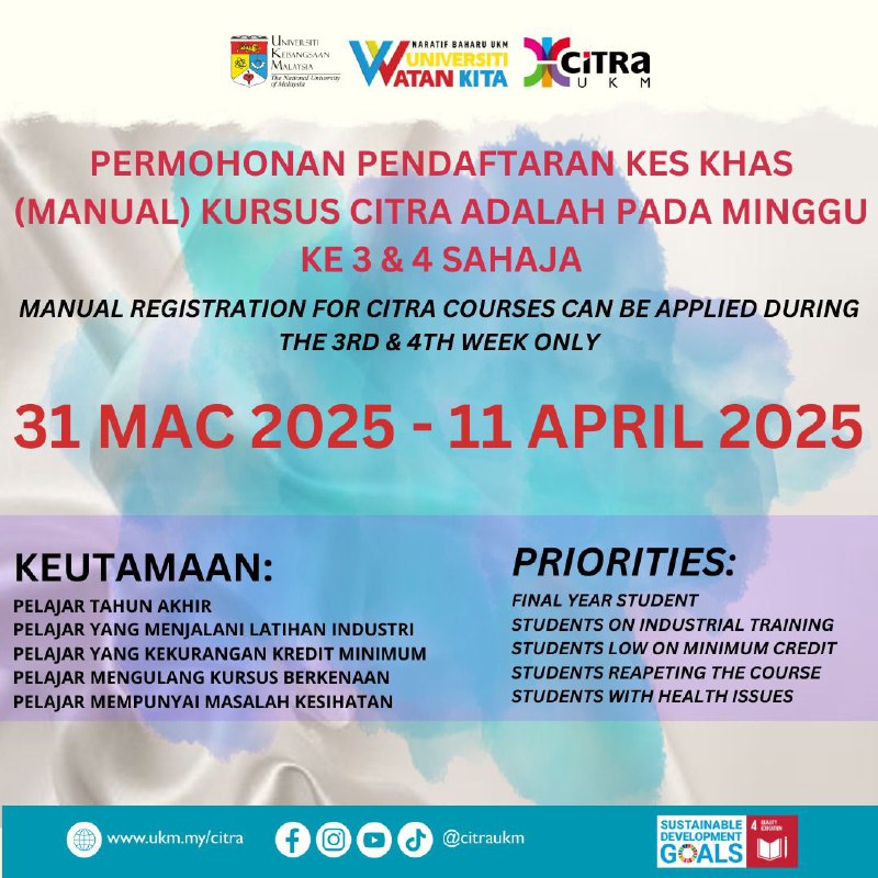 The following are the manual course registration dates for all courses offered