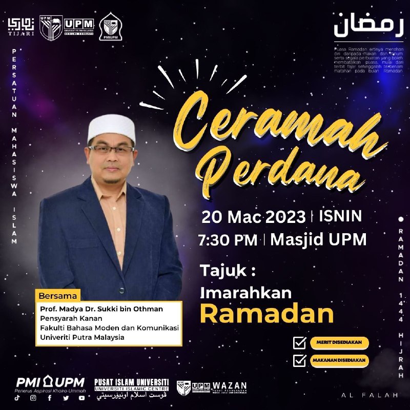 🕌 [ Premier Lecture & Ramadan Madrasah Launch ] 🕌