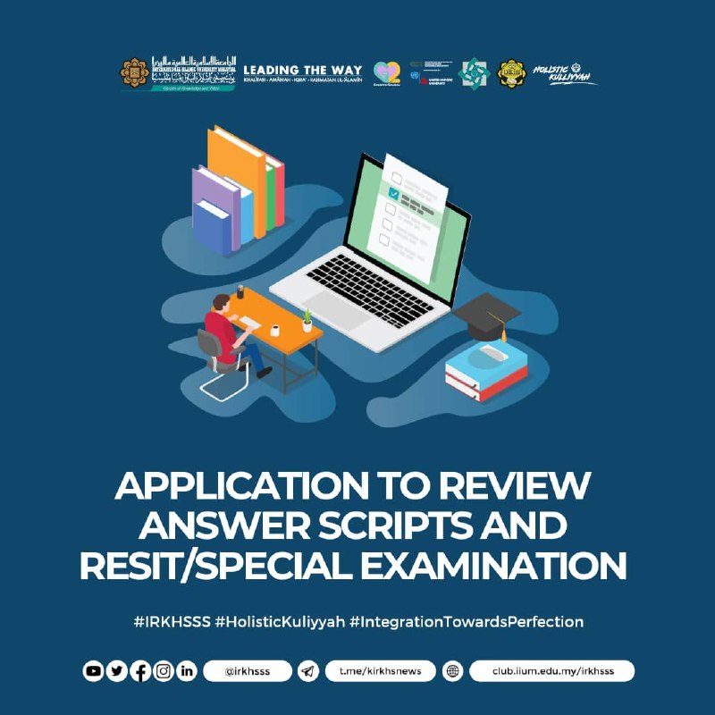 [APPLICATION TO REVIEW ANSWER SCRIPTS AND RESIT/SPECIAL EXAMINATION]