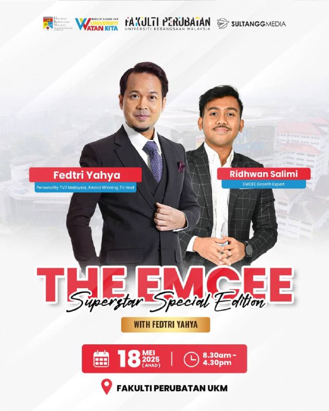 THE EMCEE: Superstar Special Edition