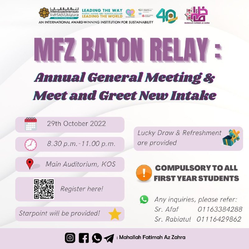 [🫱🏼‍🫲🏻MFZ BATON RELAY : ANNUAL GENERAL MEETING MRC BRC MFZ 21/22 & MEET AND