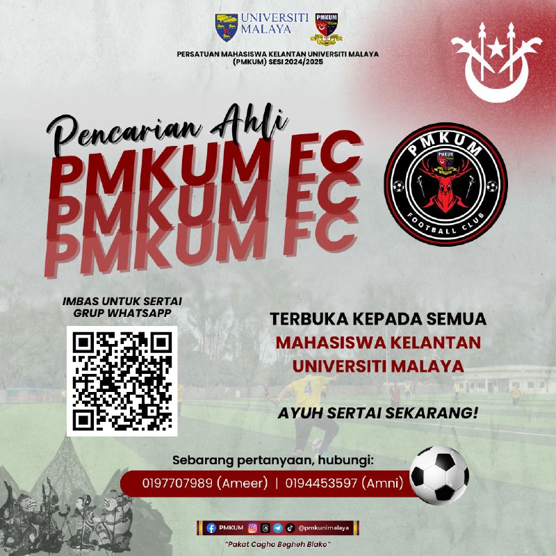 ⚽ [PMKUM FC MEMBER RECRUITMENT] 🥅