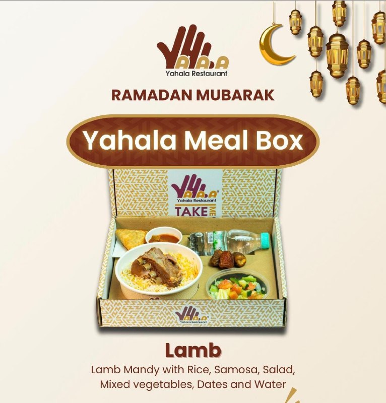 Notice on Ramadan Iftar Meal Distribution 2026 - Saudi Arabian Embassy