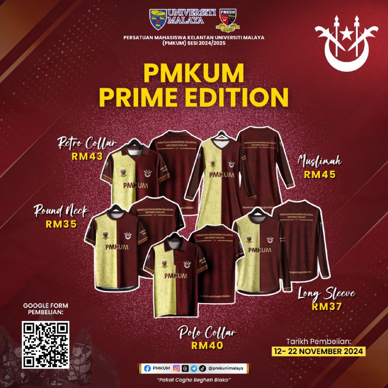 🔥 [PMKUM SHIRT SALE: PRIME EDITION] 🔥
