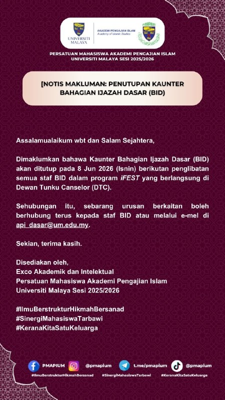 🔶[NOTICE: CLOSURE OF THE BASIC DEGREE DIVISION (BID) COUNTER]🔶