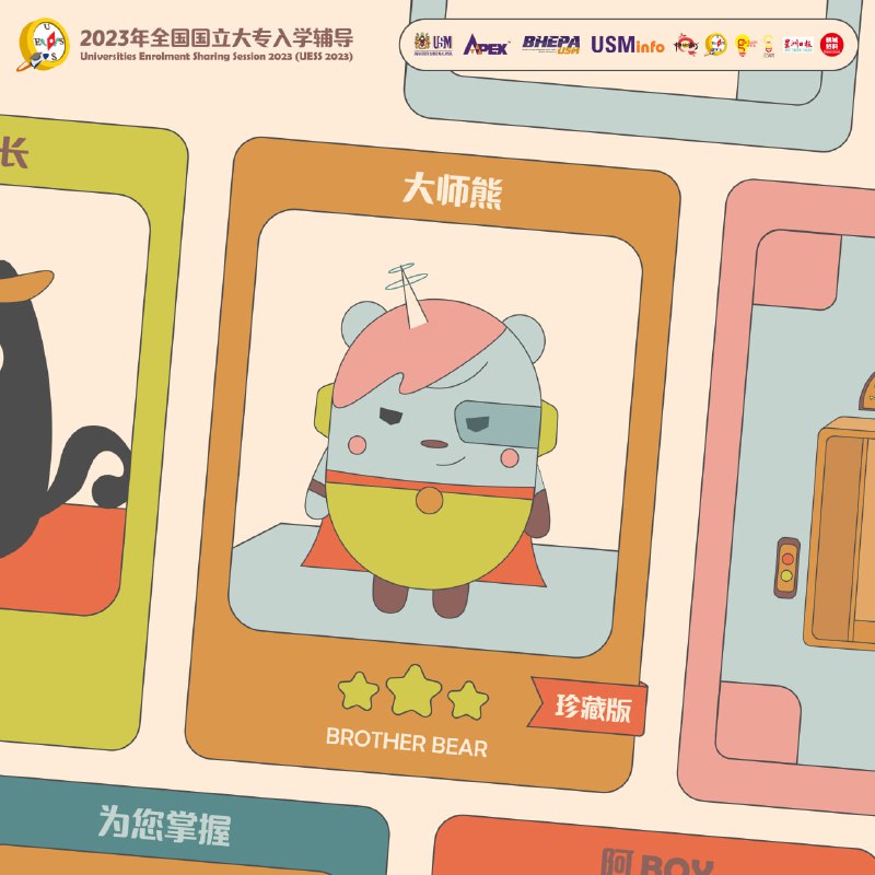 Master Bear solves any uni student problem! 🧸🦸‍♂️