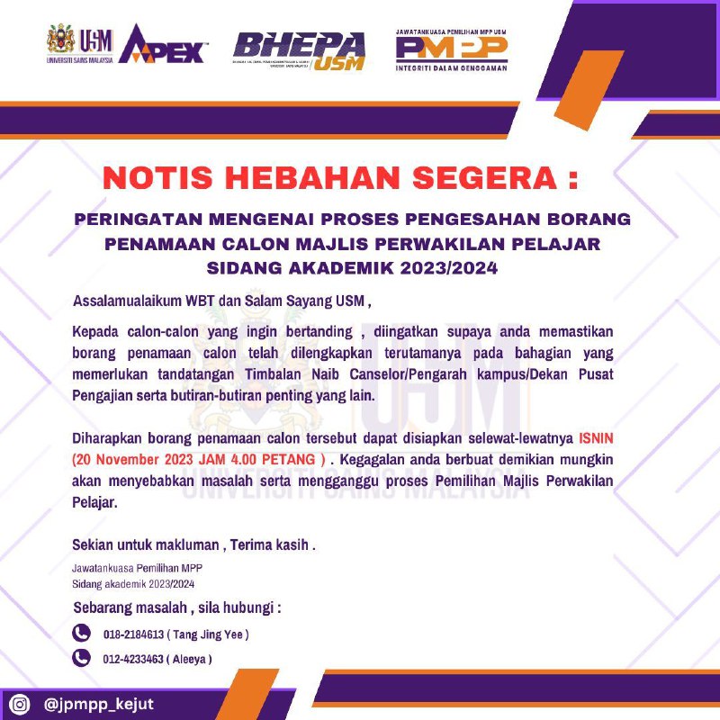 [ URGENT NOTICE JPMPP 23/24 ]