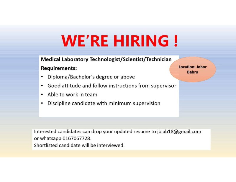 WE’RE HIRING !