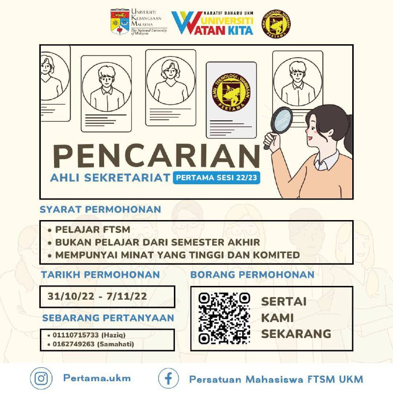 [FIRST SECRETARIAT RECRUITMENT 2022/2023 SESSION] 📢