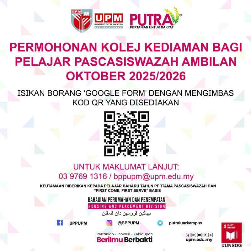 UPM 2025/2026 Residential College Application for Postgraduate March Intake
