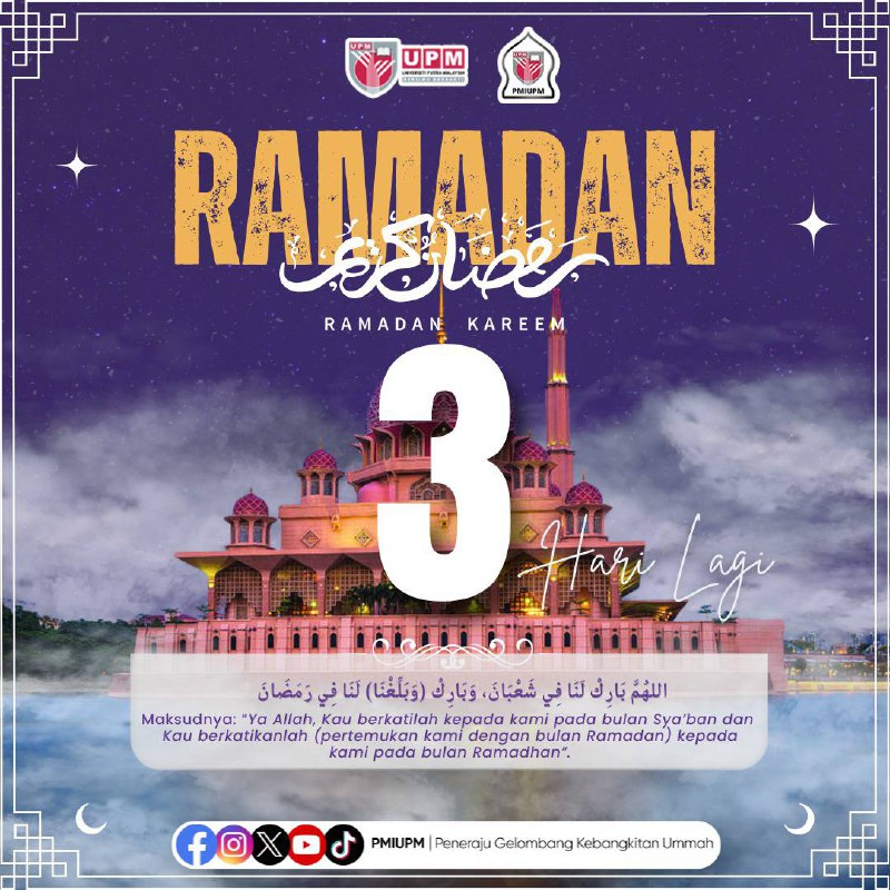 [] 3 DAYS TOWARDS RAMADAN 🌙 []