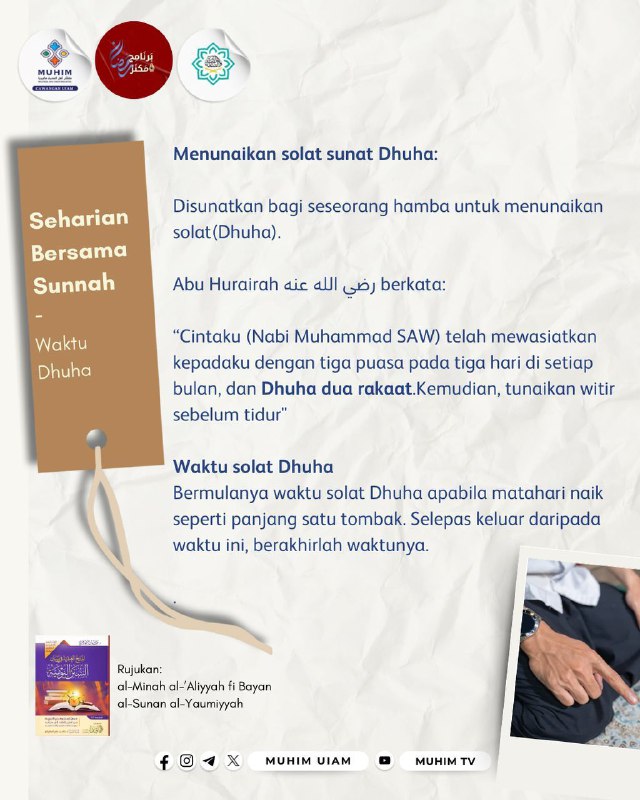 🕌𝐁𝐚𝐫𝐧𝐚𝐦𝐢𝐣 𝐌𝐚𝐤𝐧𝐚𝐳 𝐑𝐚𝐦𝐚𝐝𝐚𝐧 [𝐒𝐔𝐍𝐍𝐀𝐇 𝐘𝐀𝐖𝐌𝐈𝐘𝐘𝐀𝐇: