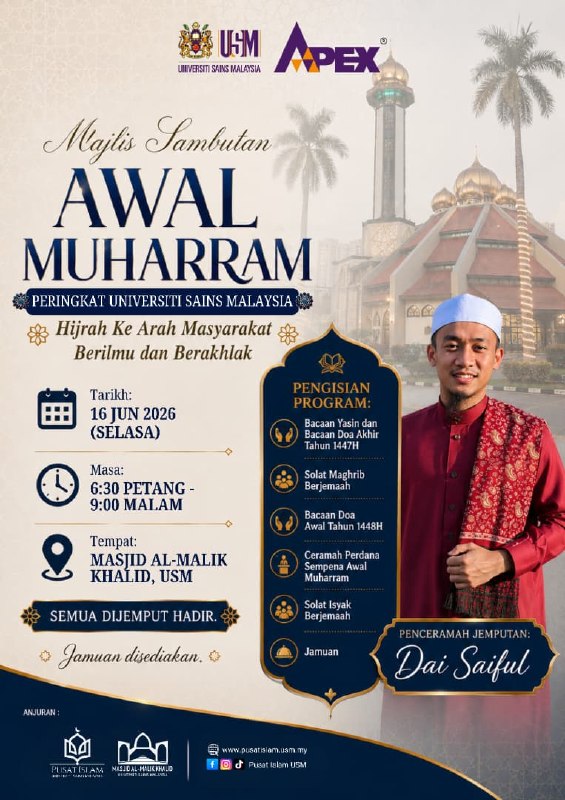 ✨ Official Notice: USM University-Level Early Muharram Celebration 1448H