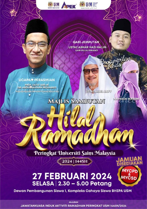 ✨ USM-Level Ramadan Crescent Celebration for the Year 𝟣𝟦𝟦𝟧H/𝟤𝟢𝟤𝟦✨