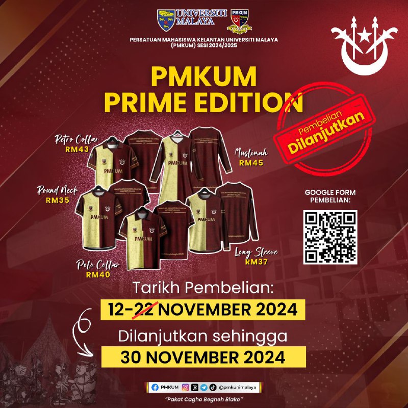 🔥 [PMKUM SHIRT SALE: PRIME EDITION EXTENDED] 🔥