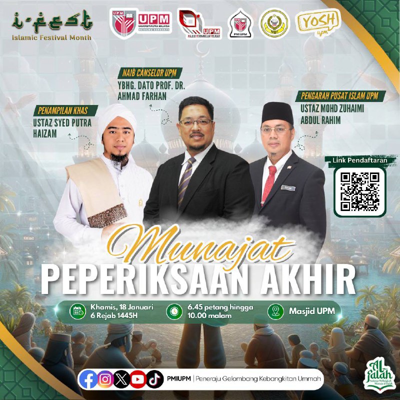 [] I-FEST MONTH: FINAL EXAMINATION SUPPLICATION []