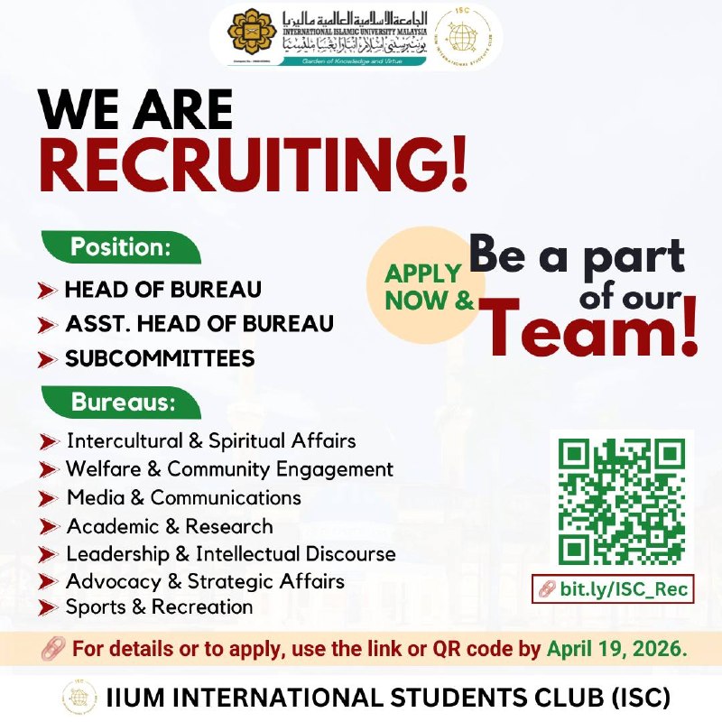 🌍 IIUM International Students Club Committee Recruitment 2026✨