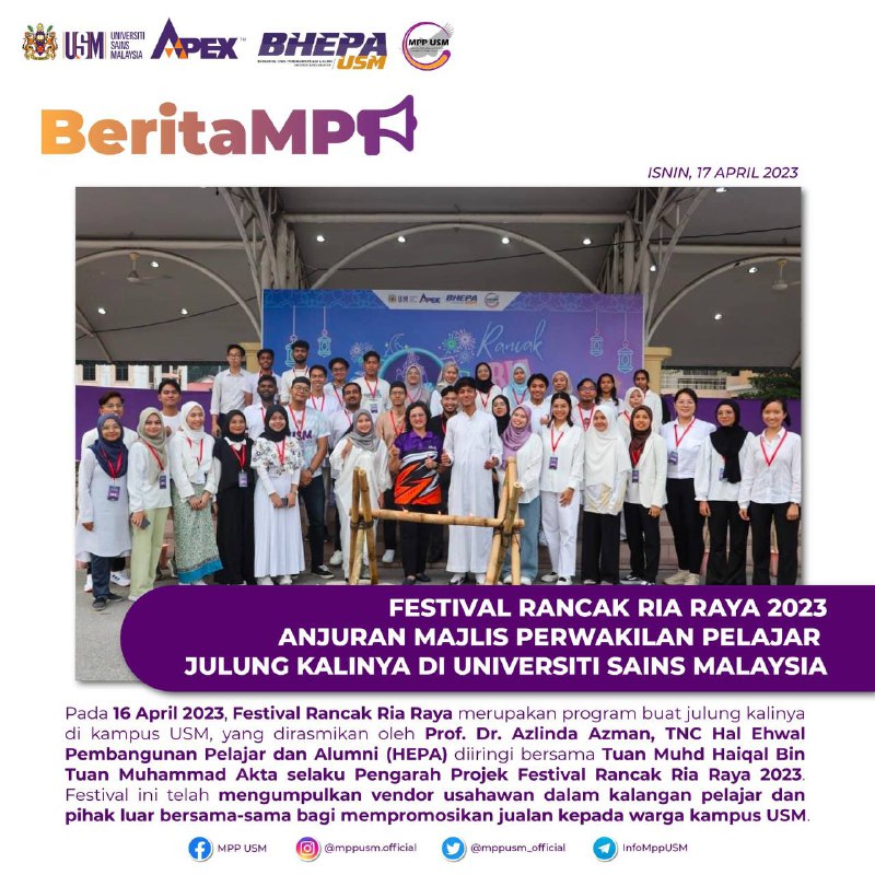 [FESTIVAL RANCAK RIA RAYA 2023 ANJURAN MAJLIS PERWAKILAN PELAJAR JULUNG KALINYA