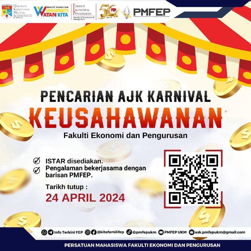 FEP Entrepreneurship Carnival Committee Recruitment
