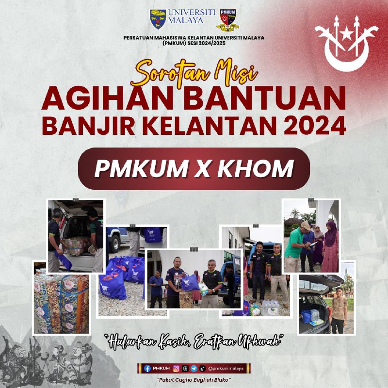 🛍️ [PMKUM × KHOM Flood Aid Distribution] 🍚