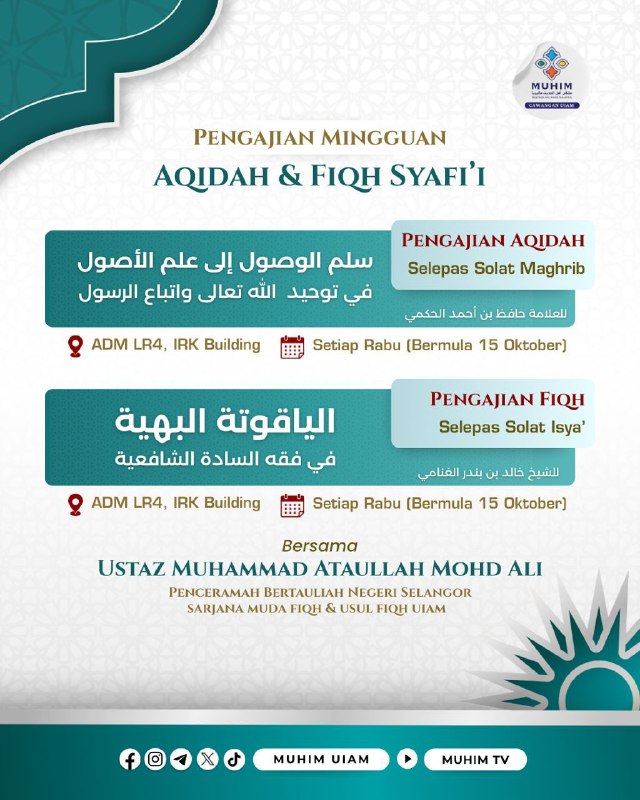 𝐏𝐞𝐫𝐮𝐛𝐚𝐡𝐚𝐧 𝐯𝐞𝐧𝐮𝐞 𝐤𝐞 𝐀𝐃𝐌 𝐋𝐑𝟒: 𝐏𝐞𝐧𝐠𝐚𝐣𝐢𝐚𝐧 𝐌𝐢𝐧𝐠𝐠