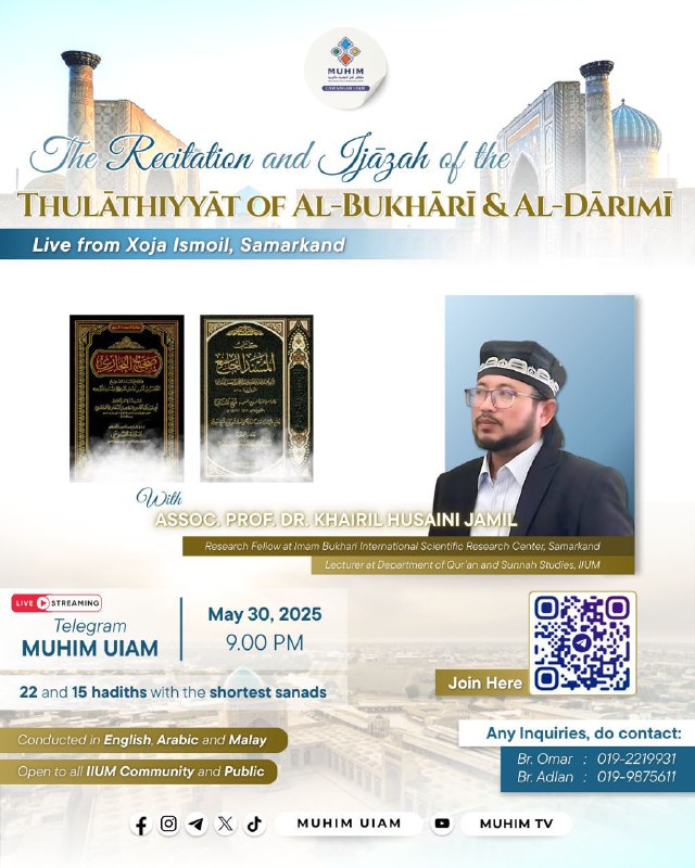 Our event will begin approximately in one hour, insha Allah.