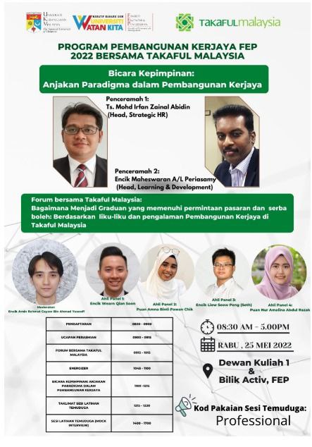 FEP Career Skills and Interview Programme