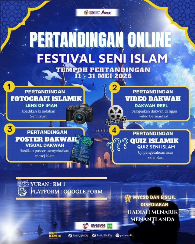 🔥 Islamic Arts Festival Online Competition 2026 (FeSI) 🔥