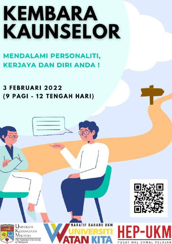 Invitation to Counselor Expedition