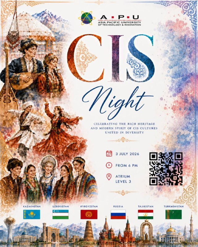 CIS Night is Here! 🎉