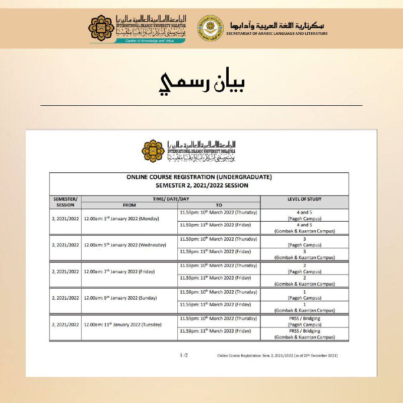 [ONLINE PRE REGISTRATION SEM 2 2021/2022]