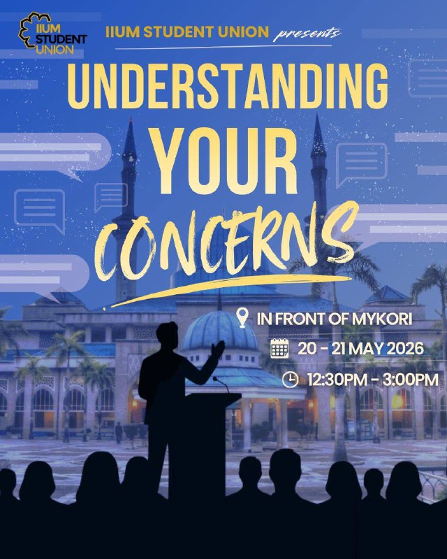 𝐈𝐈𝐔𝐌𝐒𝐔 𝐏𝐑𝐄𝐒𝐄𝐍𝐓𝐒: 𝐔𝐍𝐃𝐄𝐑𝐒𝐓𝐀𝐍𝐃𝐈𝐍𝐆 𝐘𝐎𝐔𝐑 𝐂𝐎𝐍𝐂𝐄𝐑