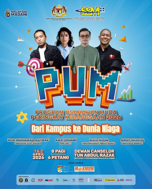 PUM 2026 Young Entrepreneurship Programme