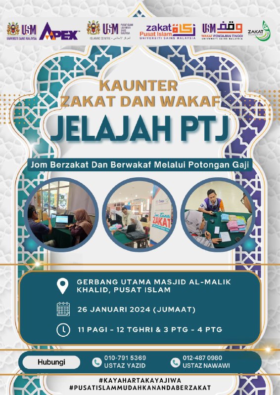 🔊🗯️JELAJAH PTJ USM