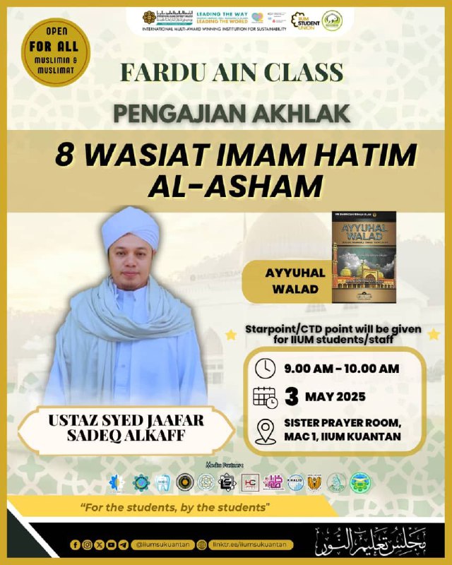 📚[𝐑𝐀𝐔𝐃𝐇𝐀𝐓𝐔𝐋 𝐉𝐀𝐍𝐍𝐀𝐇 𝟖.𝟎: 𝐖𝐄𝐄𝐊𝐋𝐘 𝐅𝐀𝐑𝐃𝐔 𝐀𝐈𝐍 𝐂𝐋𝐀