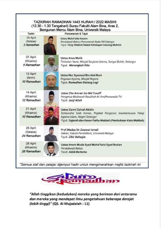 ✨Ramadan Tazkirah@Alam Bina✨