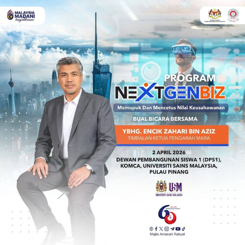 Invitation to the NEXTGENBIZ SISWA ‘26 Programme