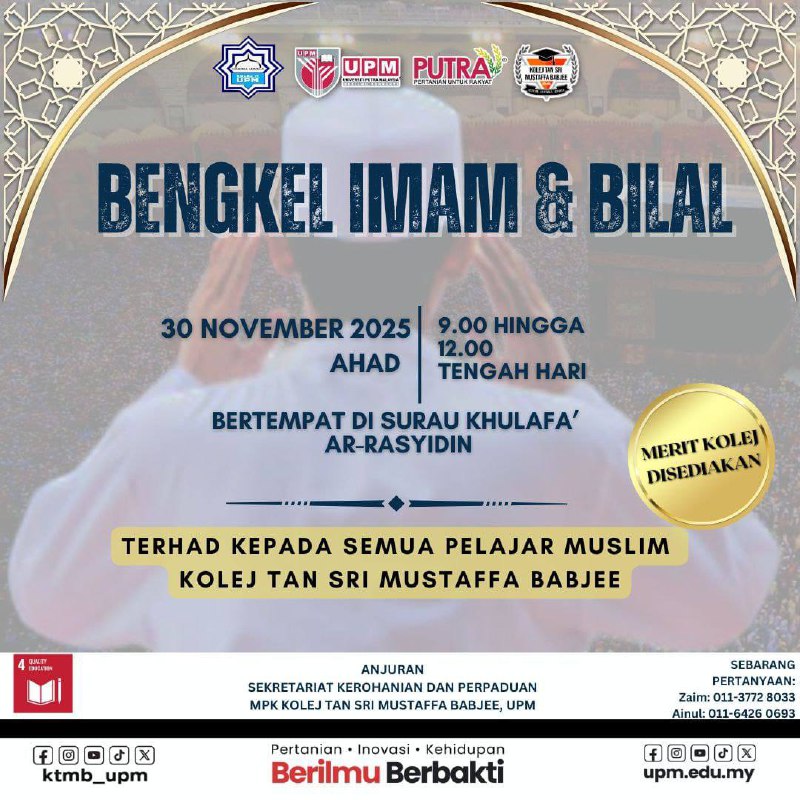 [ONGOING: IMAM AND BILAL WORKSHOP]