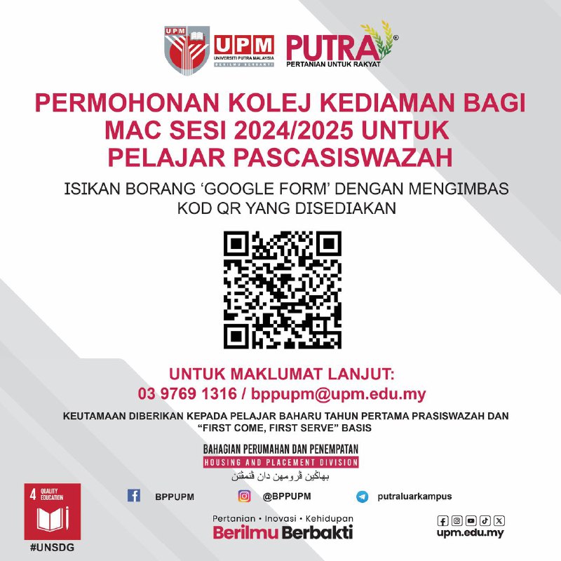UPM 2024/2025 March Postgraduate Residence Application