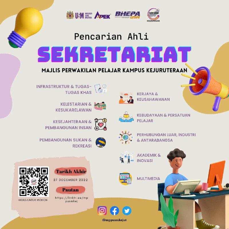 |RECRUITMENT OF MPP SECRETARIAT MEMBERS FOR THE ENGINEERING CAMPUS 2021/2022|