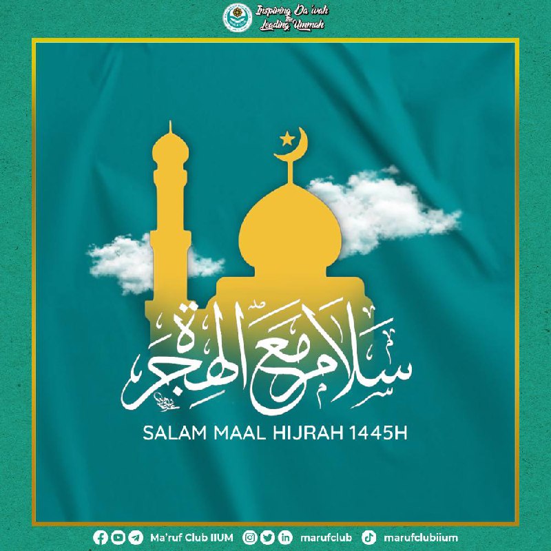 𝐒𝐀𝐋𝐀𝐌 𝐌𝐀𝐀𝐋 𝐇𝐈𝐉𝐑𝐀𝐇 𝟏𝟒𝟒𝟓𝐇
