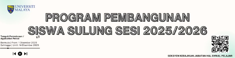 PROGRAM PEMBANGUNAN SISWA SULUNG SESI 25/26