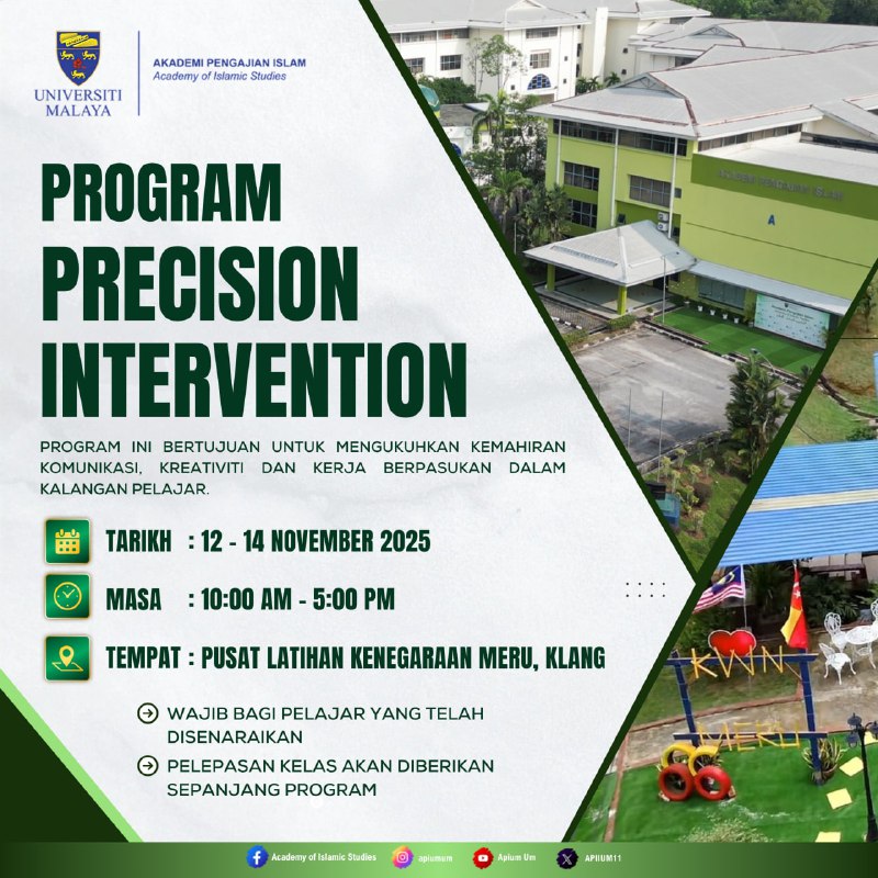 ANNOUNCEMENT: PRECISION INTERVENTION PROGRAM
