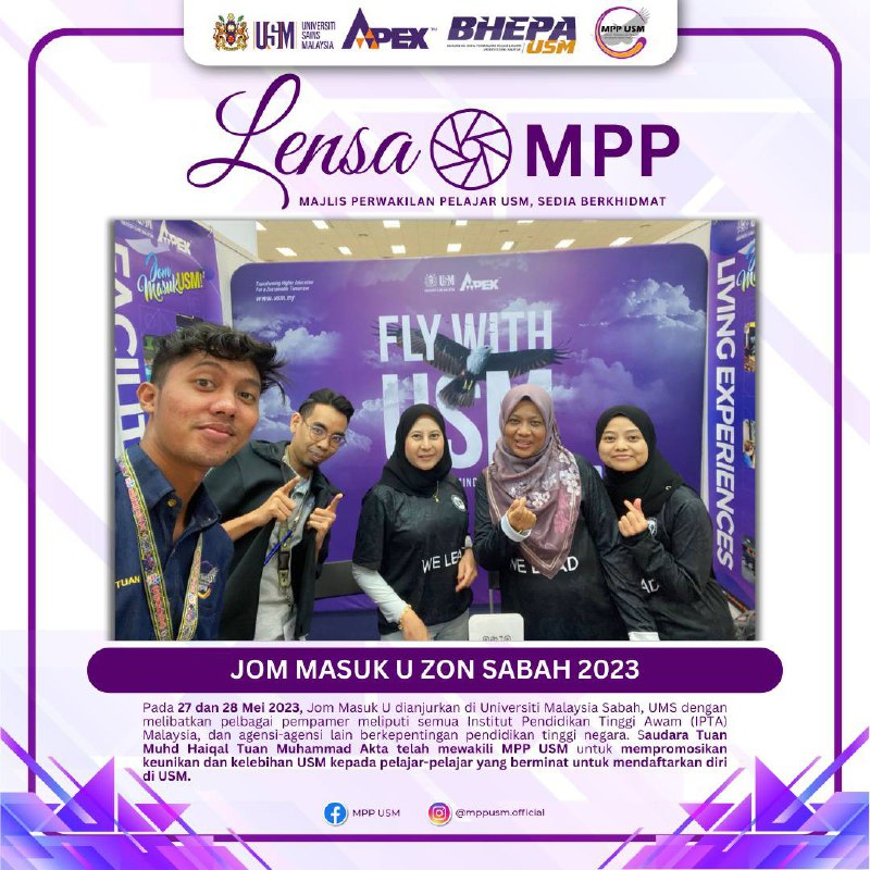 JOM MASUK U Sabah Zone 2023