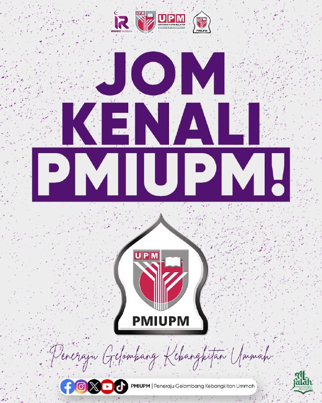 [] 💜 GET TO KNOW PMIUPM 💜 []