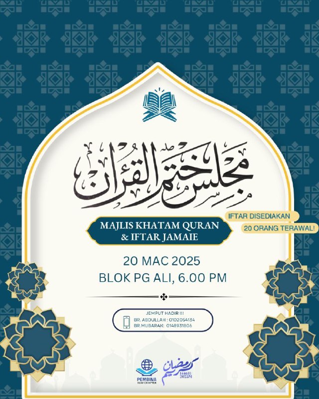 INVITATION TO QURAN COMPLETION CEREMONY & COMMUNAL IFTAR 📢